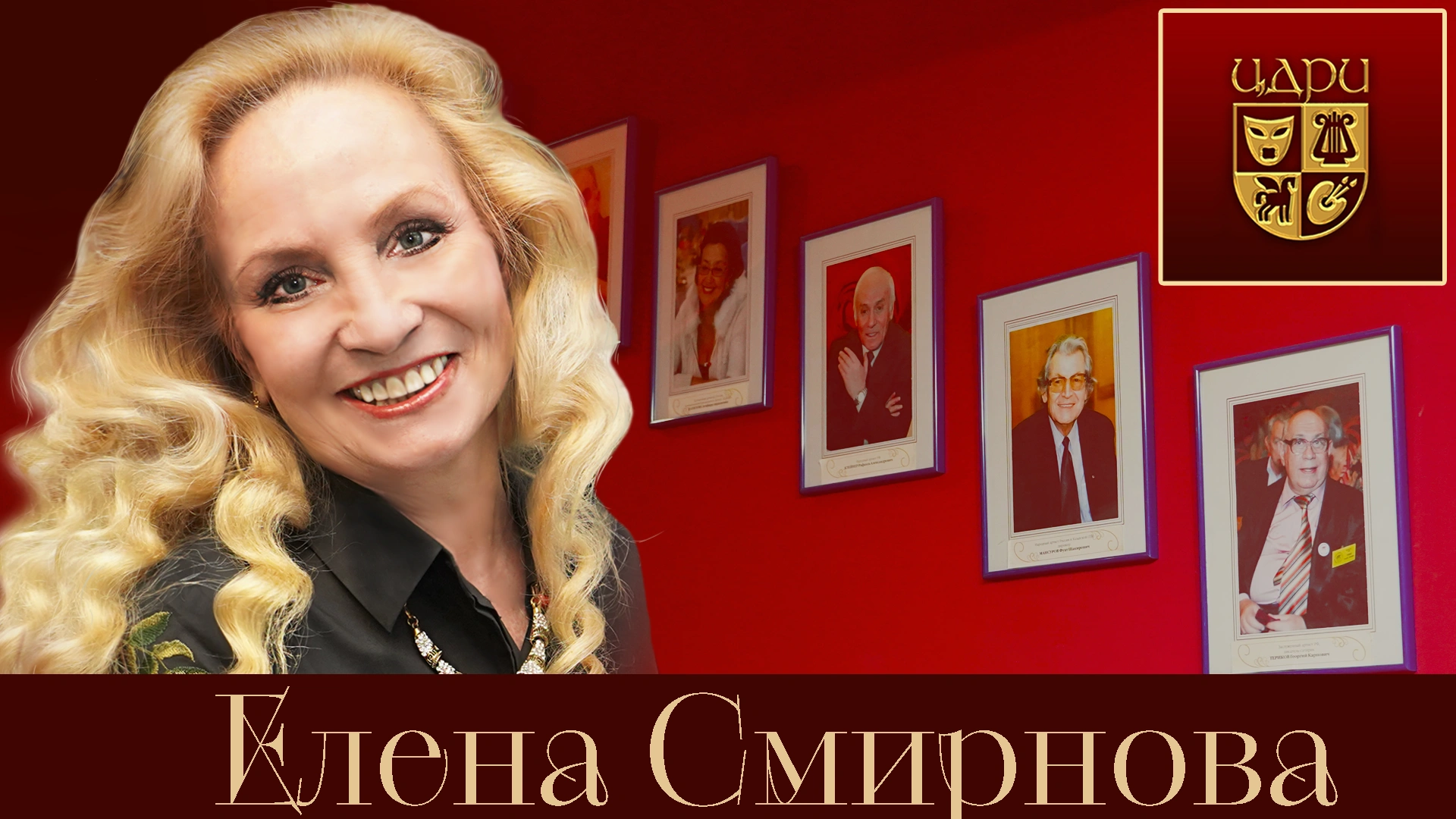 Битва за культуру! Эксклюзивное интервью директора ЦДРИ Елены Смирновой