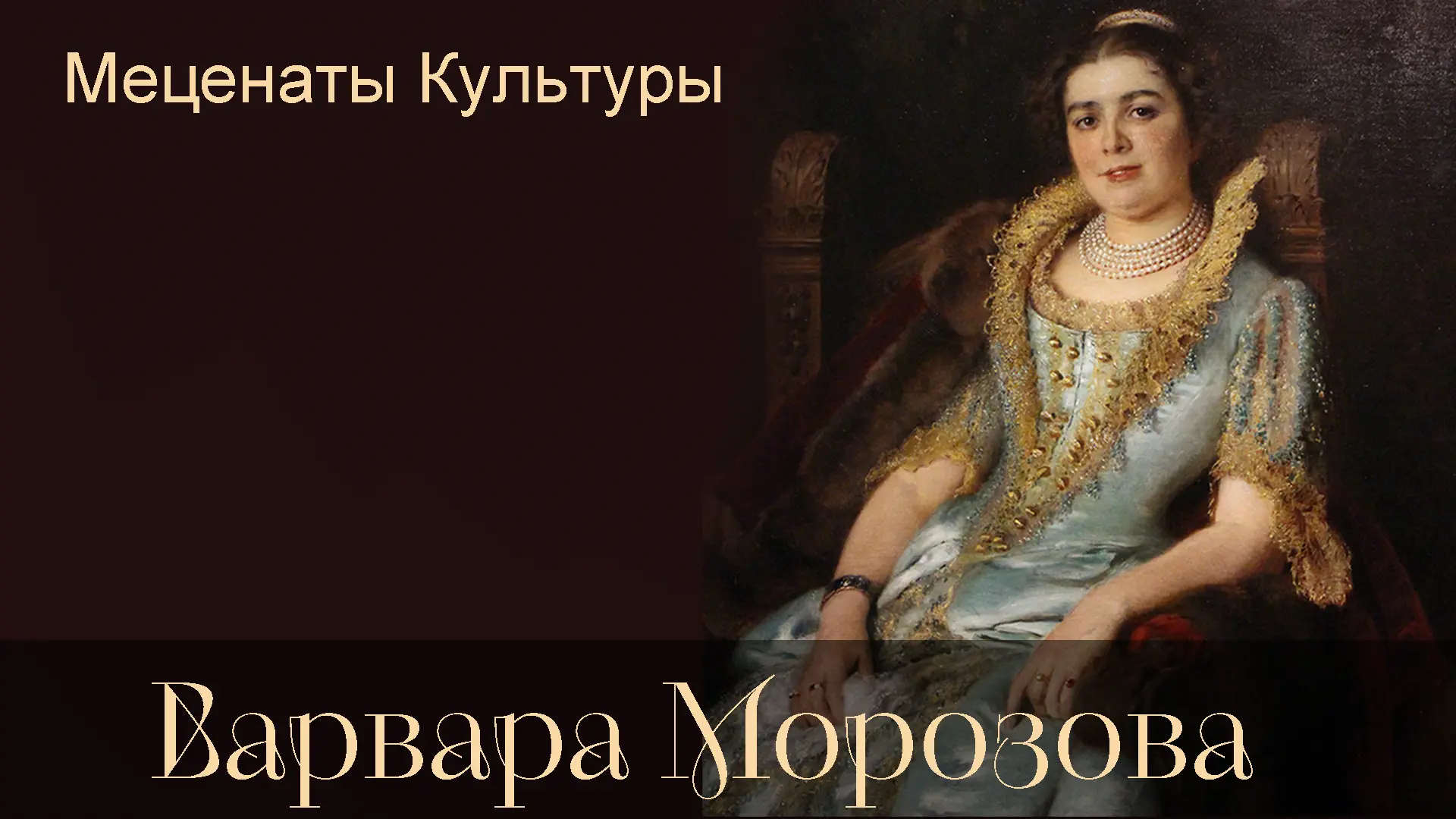 Любимая Тургеневка Место встречи культурных людей