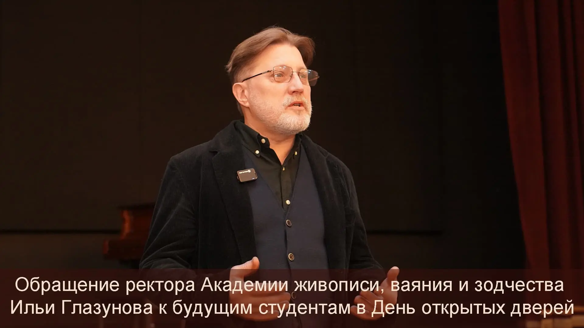 Иван Ильич Глазунов Нет искусства современного. Есть вечное искусство и великие современники!