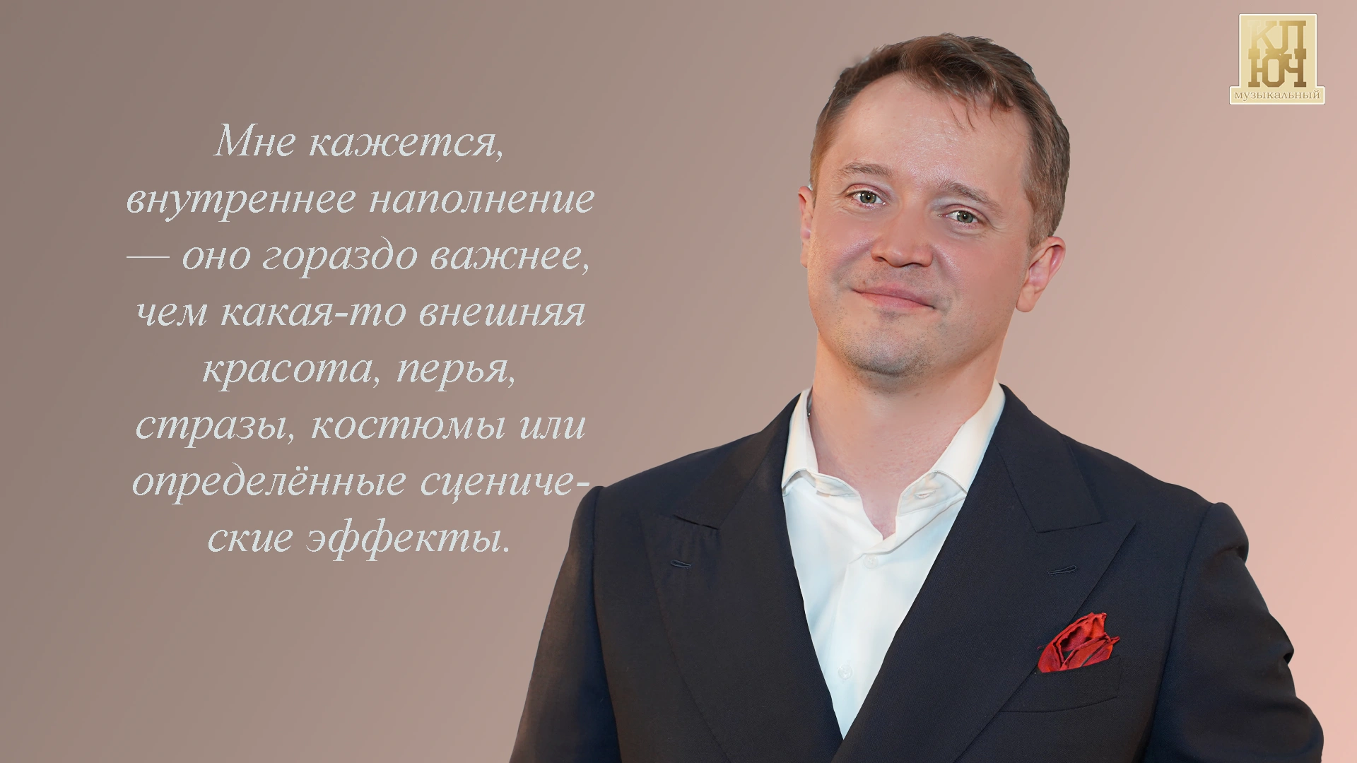 Александр Волкодав - победитель шоу "Голос" Мечта без целеустремлённости не работает